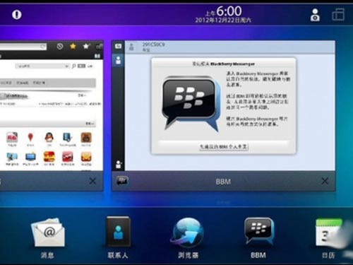 Tablet PlayBook có thể sớm lên BlackBerry 10