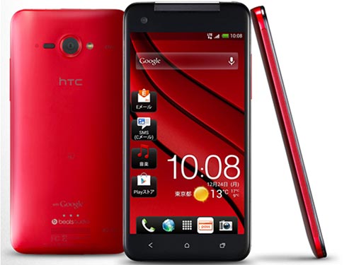 HTC Butterfly S có điểm chuẩn cao hơn One