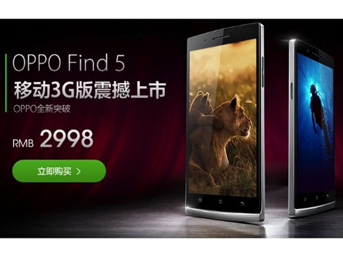 Oppo Find 5 dùng chíp Snapdragon 600