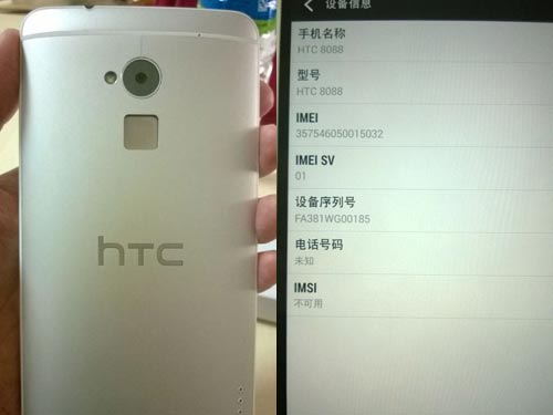 Hình ảnh xác nhận máy quét vân tay trên HTC Max