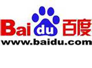 Trung Quốc phạt mạng tìm kiếm Baidu