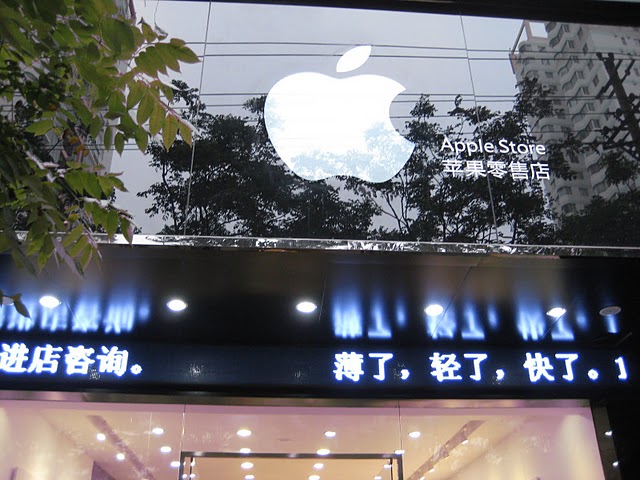 Trung Quốc: Apple Store 'siêu nhái'