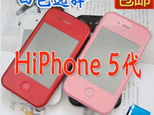 "HiPhone 5" phiên bản nhái iPhone 5 đã có ở Trung Quốc