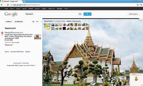 Google Street View ra mắt tại Thái Lan