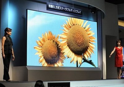 Màn hình OLED 155 inch khổng lồ