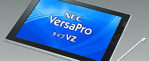 NEC ra mắt tablet Windows 7