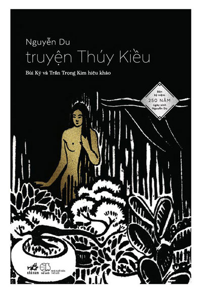 Bìa cuốn “Truyện Thúy Kiều” của Công ty Sách Nhã Nam và NXB Thế Giới ấn hành