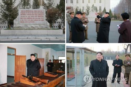 Nhà lãnh đạo Kim Jong-un thị sát nhà máy sản xuất vũ khí ở Bình Nhưỡng. Ảnh: YONHAP