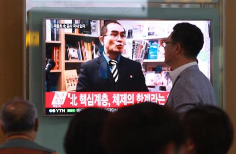Truyền hình Hàn Quốc phát sóng hình ảnh ông Thae sau khi đào tẩu. Ảnh: AP