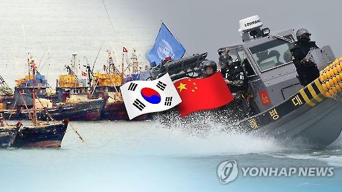 
Tàu Trung Quốc xâm phạm lãnh hải Hàn Quốc. Ảnh: Yonhap
