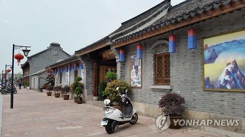 
Nhà hàng nơi gồm 13 người Triều Tiên làm việc cùng nhau lẻn trốn sang Hàn Quốc. Ảnh: YONHAP
