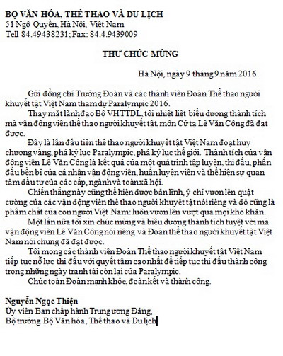 Thư khen của Bộ trưởng Nguyễn Ngọc Thiện