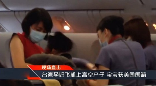 Các tiếp viên đỡ đẻ trên máy bay. Ảnh: Shanghaiist