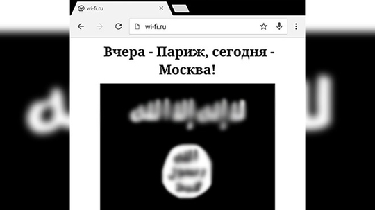 Thông điệp đe dọa tấn công Moscow của IS. Ảnh: The Sun