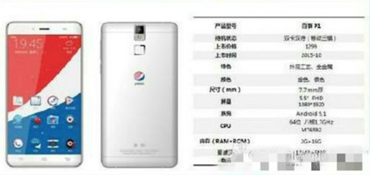 Hình ảnh rò rỉ trên trang mạng xã hội Weibo (Trung Quốc) cho thấy P1 có dàn điện dung phổ biến của Android và cảm biến vân tay ở sau lưng.