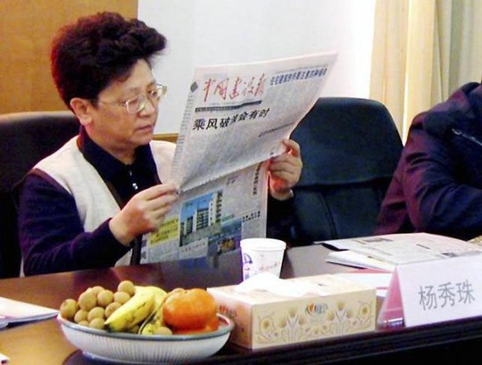 Bà Dương Tú Châu đang bị giam giữ và chờ trục xuất về Trung Quốc Ảnh: Reuters