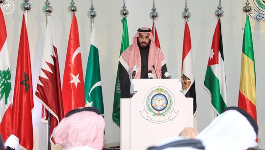 Bộ trưởng Quốc phòng Ả Rập Saudi Mohammed bin Salman tại cuộc họp báo hôm 15-12 Ảnh: REUTERS