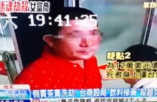 Chân dung nghi can Hoàng Thánh Tài được chụp lại từ clip của kênh truyền hình TVBS