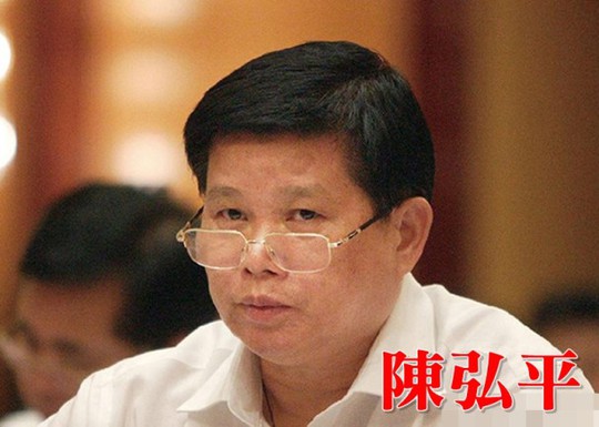 Cựu Bí thư thành ủy Yết Dương Trần Hoằng Bình Ảnh: HK.ON.CC