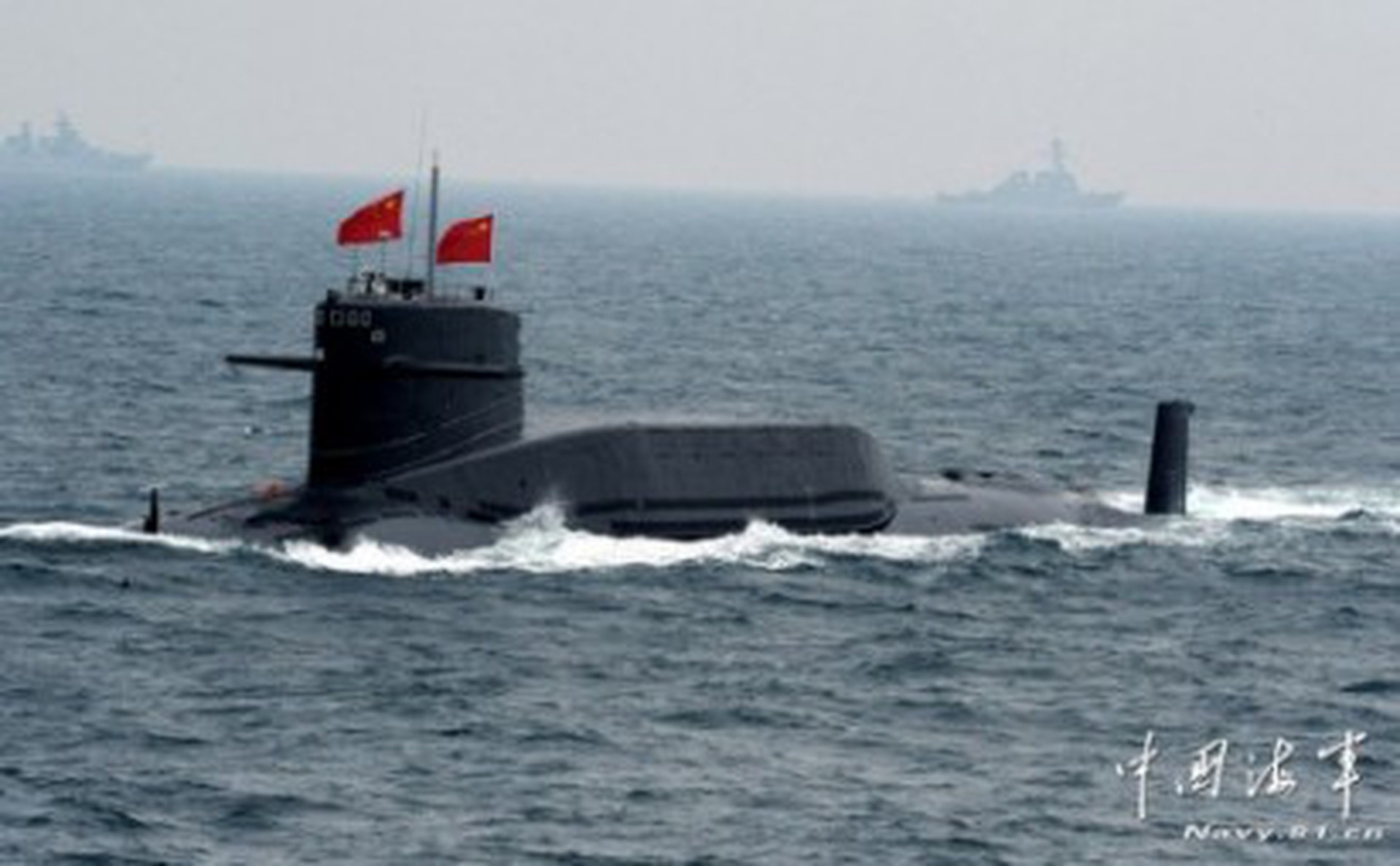 T&agrave;u ngầm Trung Quốc. Ảnh: Navy.81.cn