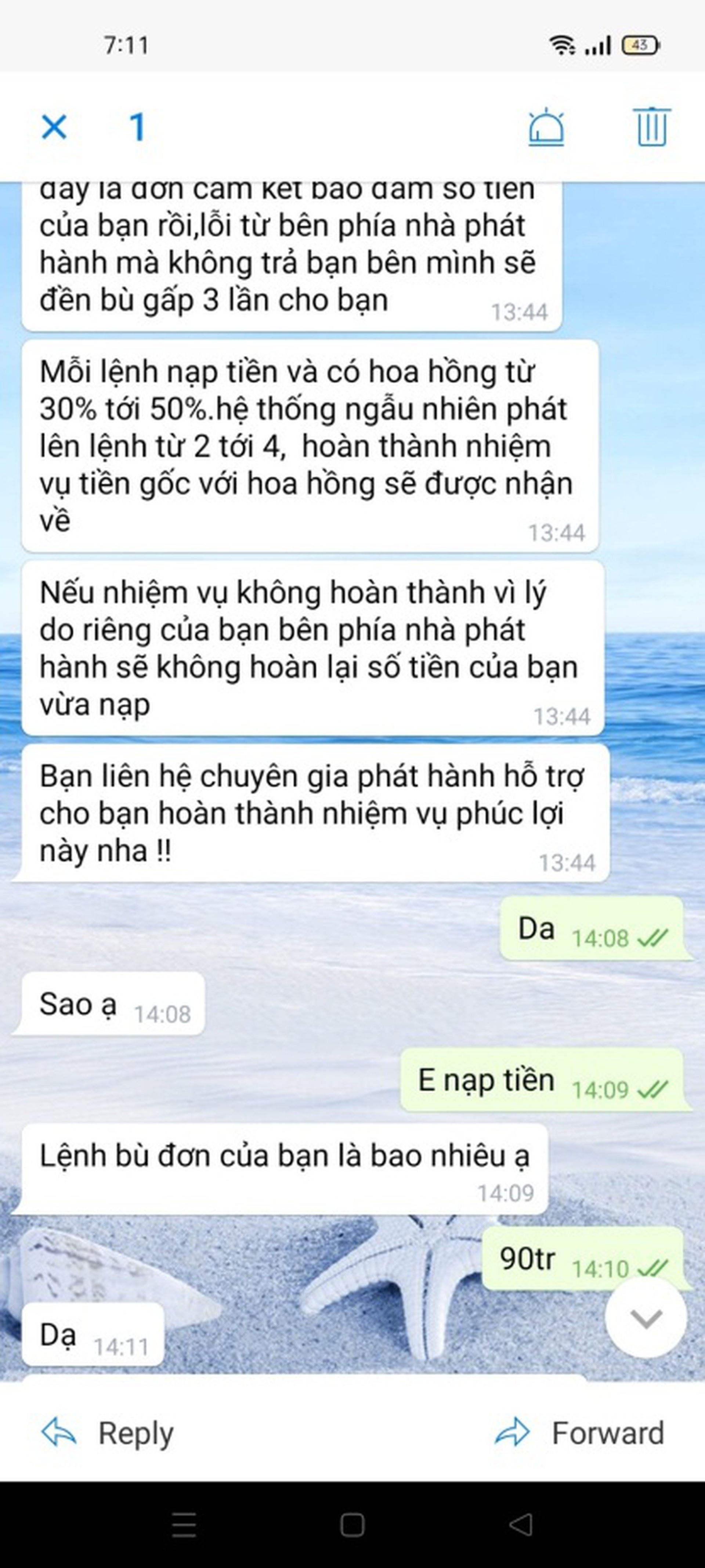 C&ocirc;ng an tỉnh An Giang cảnh b&aacute;o về &ldquo;những c&aacute;i bẫy ngọt ng&agrave;o&rdquo; - Ảnh 3.
