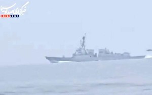 Mỹ t&iacute;nh triển khai kịch bản n&agrave;o ở eo biển Hormuz?  - Ảnh 4.