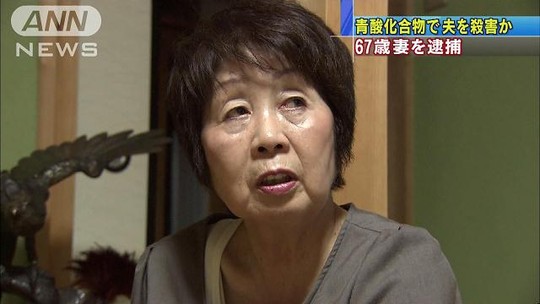 Bà Chisako Kakehi. Ảnh: Tokyo Reporter