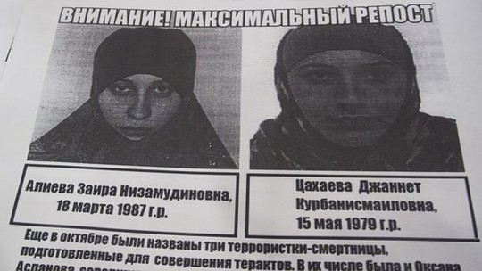 Góa phụ áo đen Zaira Alieve (trái) đã bị cảnh sát Nga tiêu diệt. Ảnh: AP