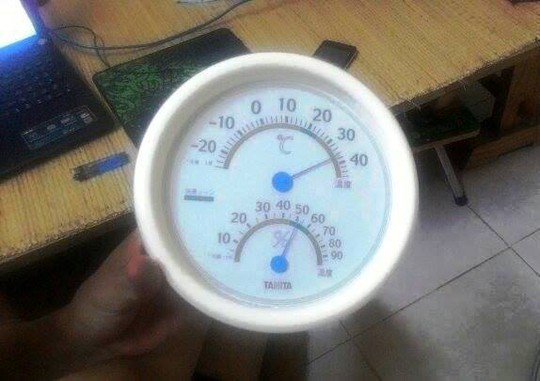 Mặc dù 23 giờ nhưng nhiệt độ trong nhà vẫn ở mức 38 độ C Mặc dù 23 giờ nhưng nhiệt độ trong nhà vẫn ở mức 38 độ C