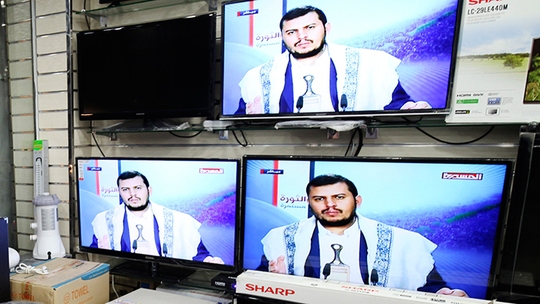 Thủ lĩnh phiến quân Houthi Abdel-Malek al-Houthi. Ảnh: Reuters
