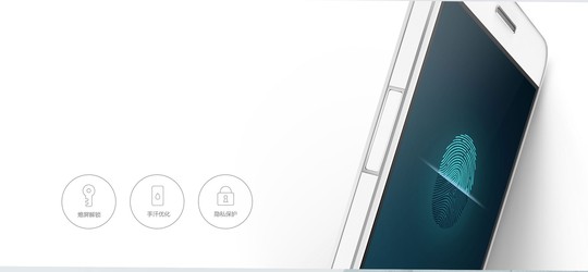 Honor 7i là chiếc smartphone Android đầu tiên có cảm biến quét vân tay đặc ở vị trí cạnh bên của máy.