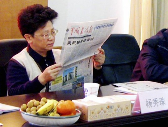 Bà Dương Tú Châu hồi năm 2001 Ảnh: REUTERS