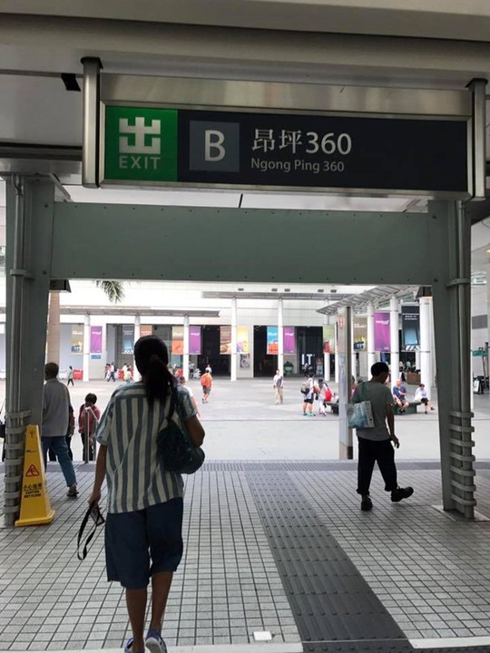 Các bạn lưu ý đừng ra nhầm cửa Exit, vì nếu ra nhầm cửa sẽ sang một khu vực khác, rất mất thời gian.
