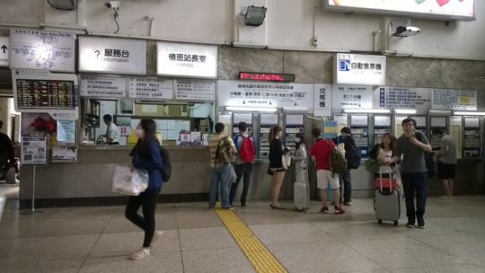 Quầy thông tin ở nhà ga Đài Nam