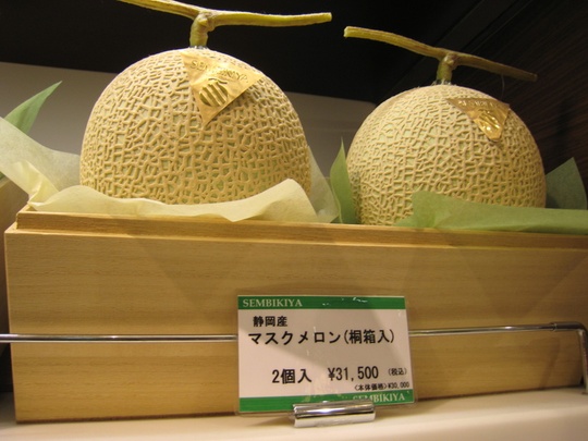 Vì sao trái cây ở Nhật có giá đắt đỏ? - Ảnh 1.