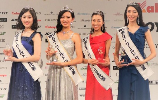 Cận cảnh vẻ đẹp tân Hoa hậu Thế giới Nhật Bản - Ảnh 3.