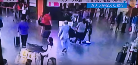 
Hình ảnh cắt ra từ clip được cho là quay cảnh ông Kim Jong-nam bị tấn công. Ảnh: YouTube
