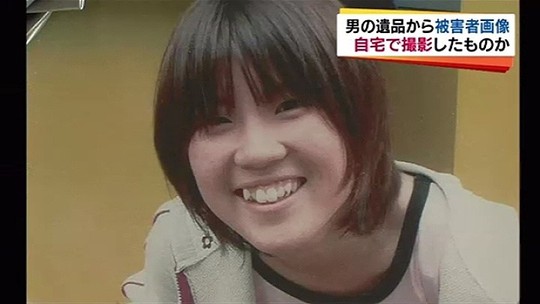 
Cô gái xấu số Miyako Hiraoka. Ảnh: Tokyo Reporter
