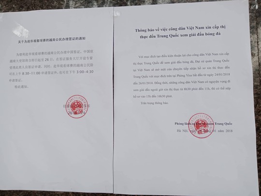 Đại sứ quán Trung Quốc mở cửa cấp visa riêng cho cổ động viên U23 Việt Nam - Ảnh 3. Đại sứ quán Trung Quốc mở cửa cấp visa riêng cho cổ động viên U23 Việt Nam - Ảnh 3.