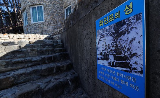 Căn biệt thự nằm ở ngã rẽ lịch sử bán đảo Triều Tiên - Ảnh 2.