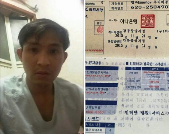 Không có 200 triệu đồng để chuộc, lao động Việt bị sát hại tại Hàn Quốc? - Ảnh 1.