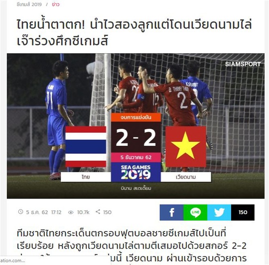 Báo Thái đau xót trước thất bại của Thái Lan tại SEA Games 30 - Ảnh 1.