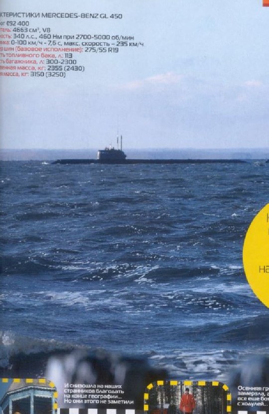 Bí mật bao trùm vụ cháy tàu ngầm Nga - Ảnh 2.