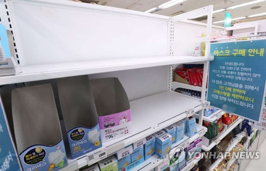 Covid-19: Hàn Quốc định cách ly tối đa, dân Daegu rồng rắn mua khẩu trang - Ảnh 5.