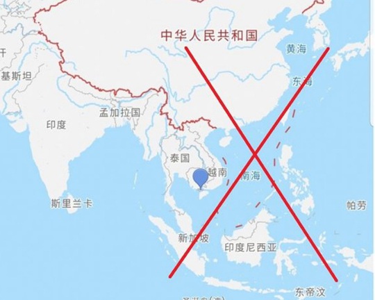 Việt Nam không công nhận cái gọi là đường 9 đoạn của Trung Quốc tại Biển Đông - Ảnh 2.