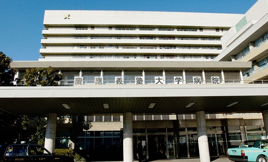 18 bác sĩ thực tập bệnh viện ở Tokyo bị nhiễm virus SARS-CoV-2 sau bữa tiệc lớn - Ảnh 1.