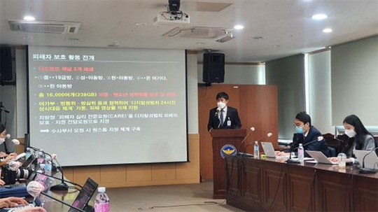 Cảnh sát Hàn Quốc bắt 8 trẻ vị thành niên điều hành phòng chat sex - Ảnh 1.