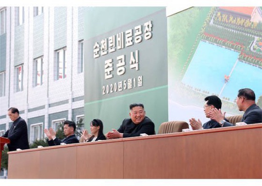 Nhà lãnh đạo Triều Tiên Kim Jong-un bất ngờ xuất hiện - Ảnh 5.