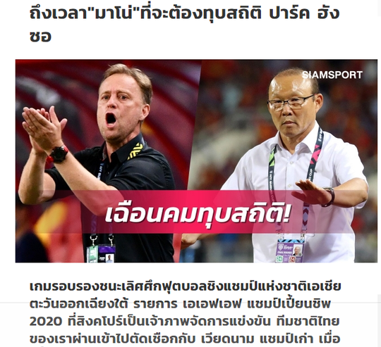 Báo chí Thái Lan tự tin đội nhà sẽ loại tuyển Việt Nam khỏi AFF Cup 2020 - Ảnh 1.
