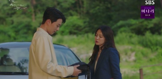 Tập 13 Bây giờ, chúng ta đang chia tay: phép màu đến với Song Hye Kyo - Ảnh 5.
